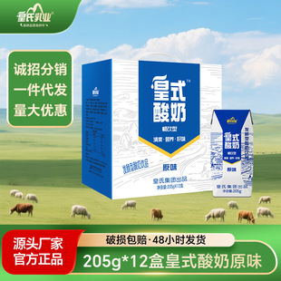 ������I������Ʒ 205g*12�аl�����Ʒ�����bһ�����l���l