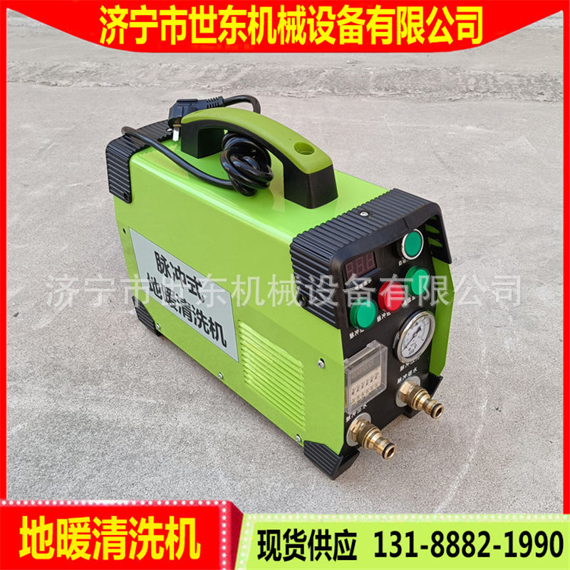 世东地热管道清污机 管路清洗设备 全自动智能脉冲地暖清洗机厂家