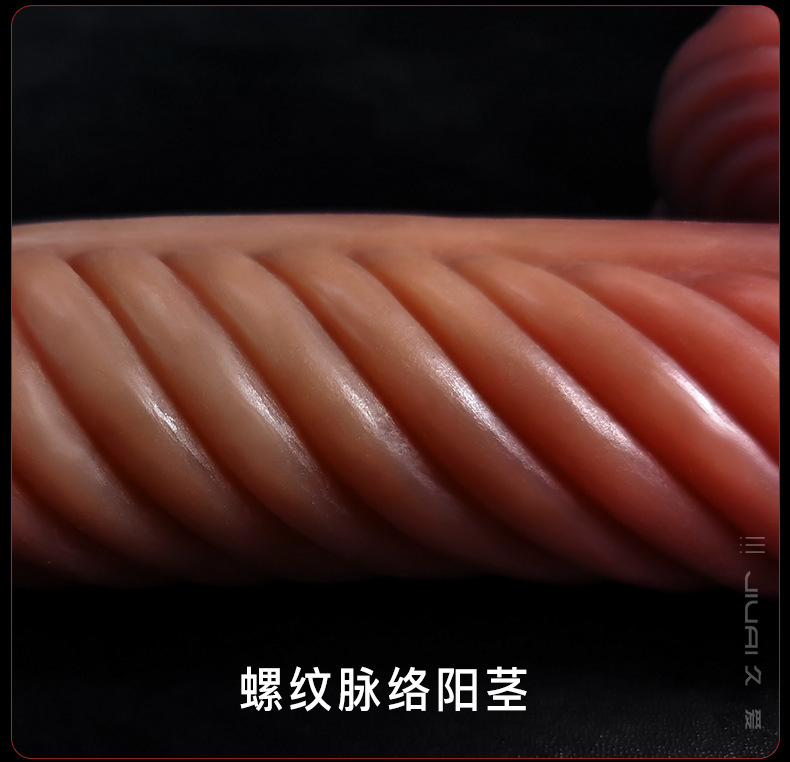Jiuai Realistic Dildo Insertion Toy, Brown, Large Size — detail image 5