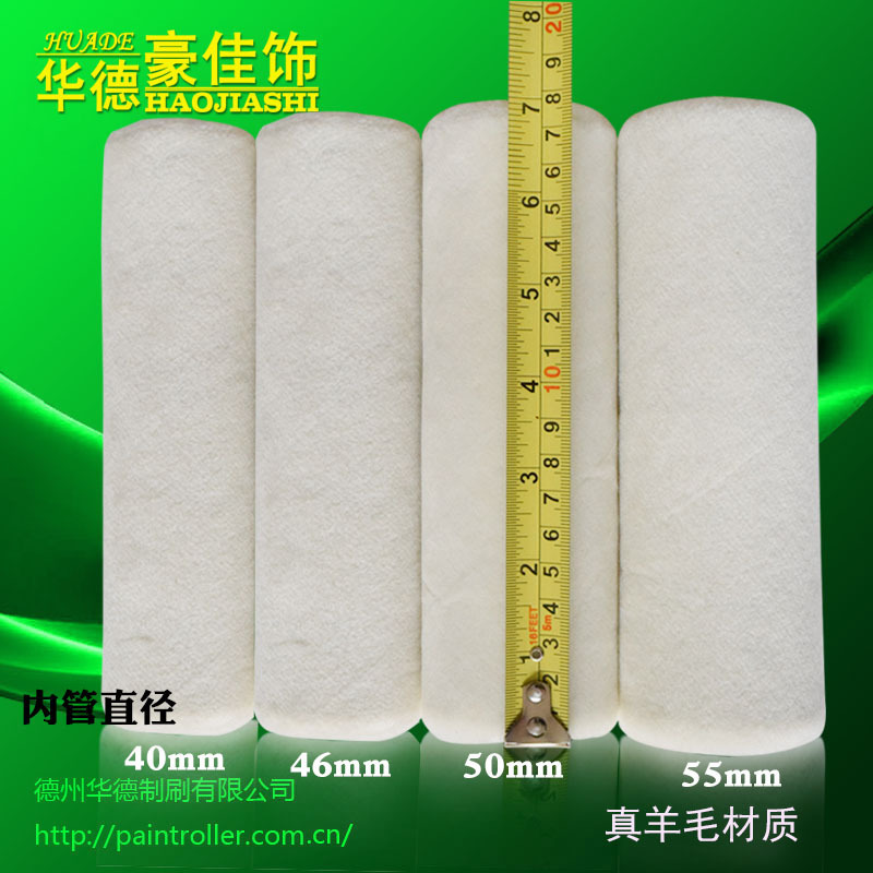 Cepillo Huade Cepillo de rodillo de pintura de lana real de 7 pulgadas Cepillo de rodillo de lana corta de lana fina Rodillo de pared 18 cm exportado a Europa