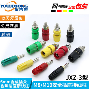 ������JXZ-3��50A/100A������㽶�����Ӿ����Ժ��S�~6mm�㽶���^