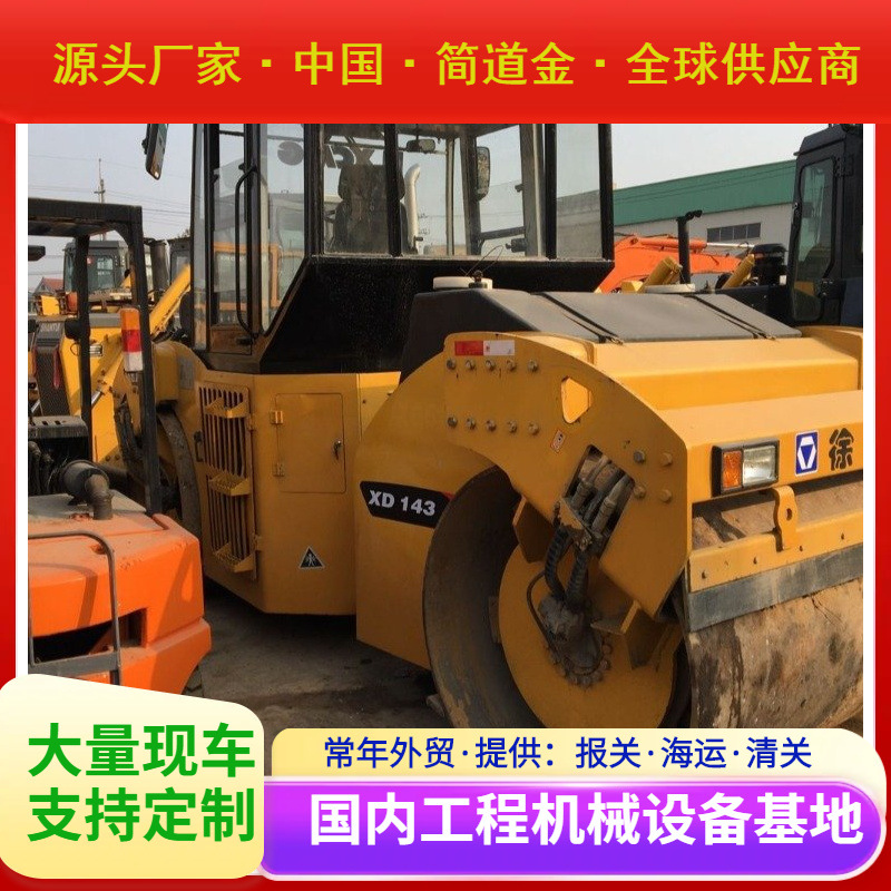 二手13吨双钢轮压路机手续齐全 2手旧徐工双铁轮压路机大件保障