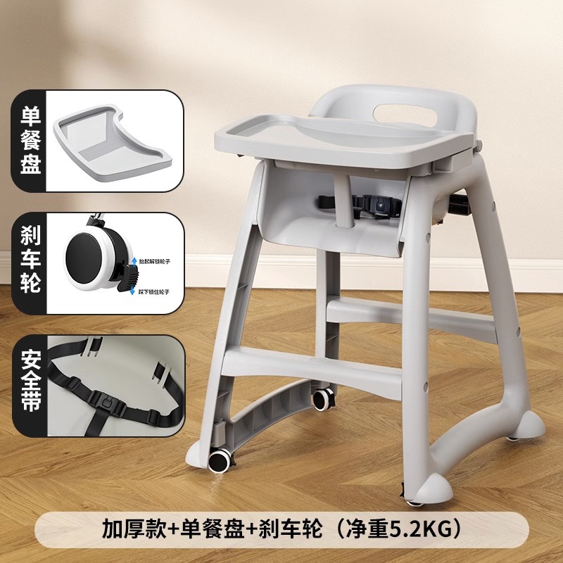 두꺼운 식당 의자 + 단일 디너 플레이트 + 브레이크 휠 순중량 5.2KG