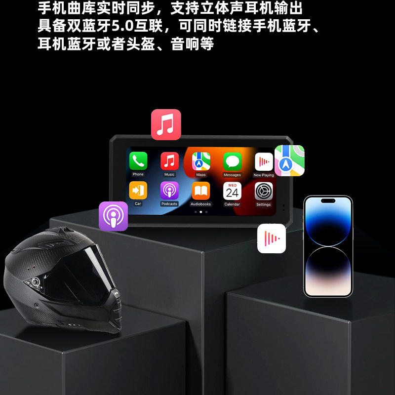 Cross-border motorcycle navigation recorder waterproof smart riding car GPS HD motorcycle driving recorder