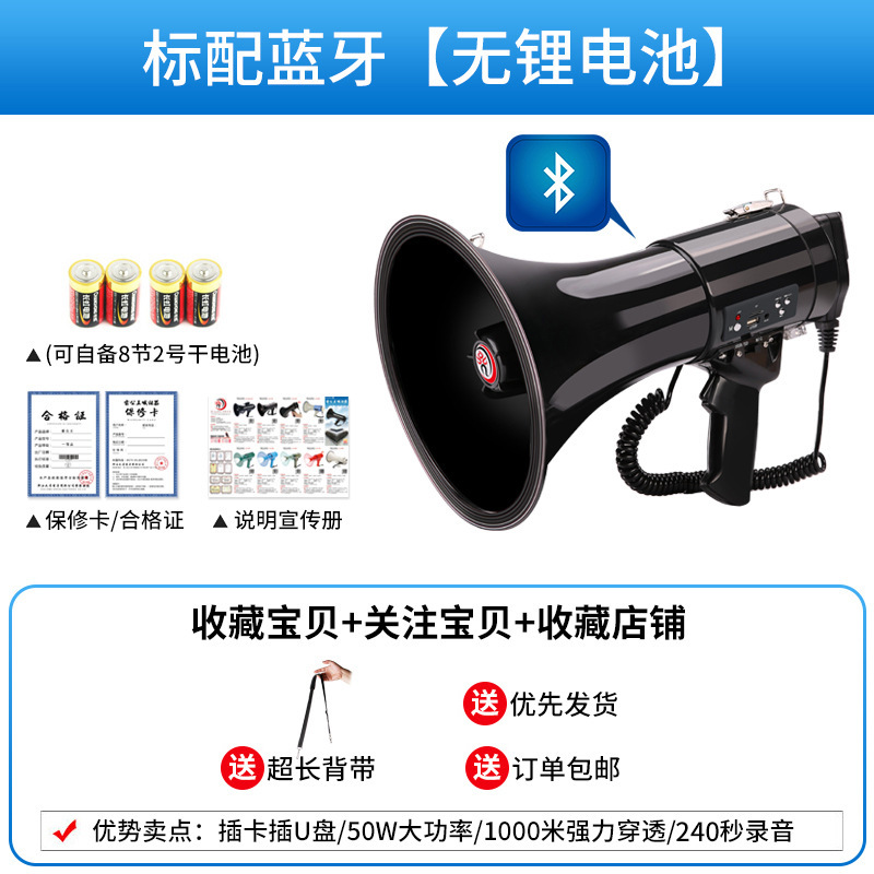 Thunder King CR-87 ハイパワー拡声器多機能 Bluetooth ハンドヘルド拡声器プロモーションパトロール屋外スピーカー|undefined