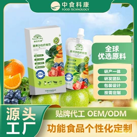 功能饮料;微生物发酵;代餐粉