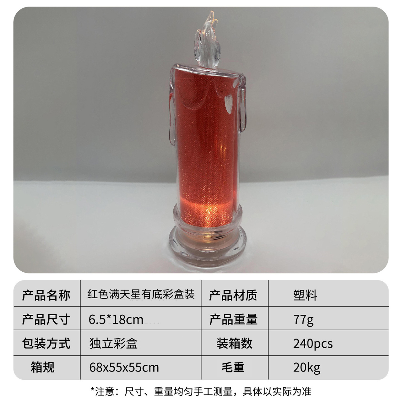 Luz LED tipo vela 520, luz de ambiente romántico para el Día de San Valentín, luz de vela digital simulada, decoración creativa para escritorio