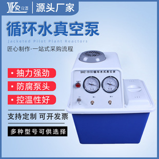 �����ѭ�hˮʽ������ձ�̨ʽ��V�� �ı��ĳ�ѭ�hˮ��ձ�С��