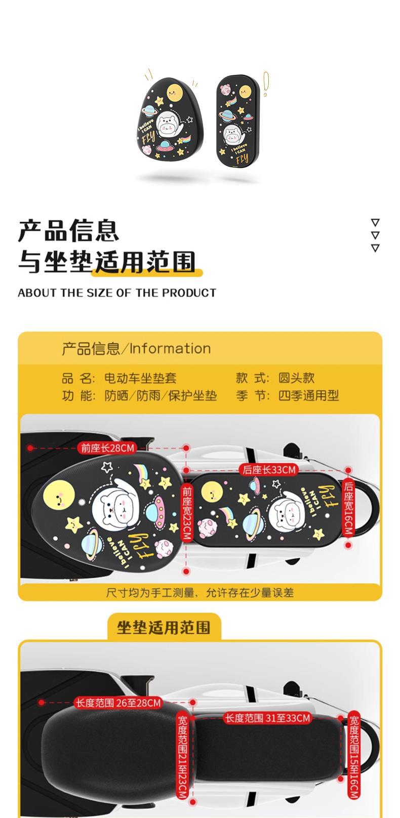 Electric Vehicle Seat Cover, Waterproof and Sunproof, Suitable for All Seasons, Aimaadi Battery Bicycle Seat Cover, Heat Insulation Cover