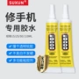 suxune8000水钻手机点钻胶水