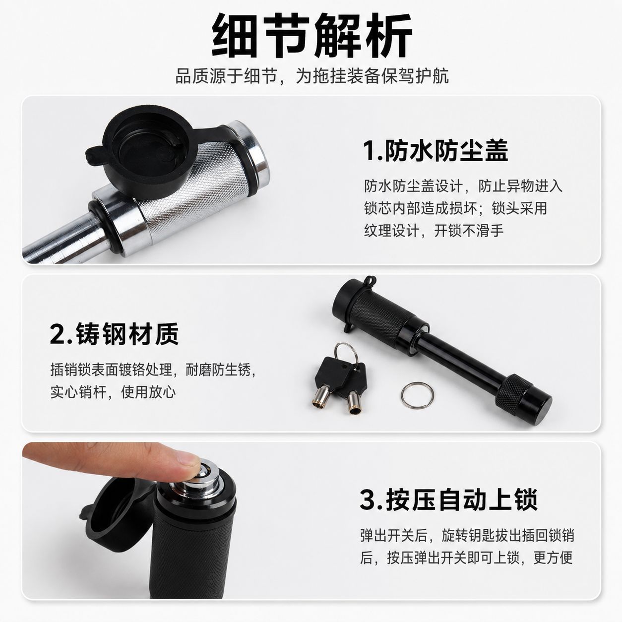 Car Trailer Lock, Trailer Hitch Latch Lock, Vehicle Security Anti-Theft Lock, Modification Accessories, Rv Anti-Trailer Hitch Lock