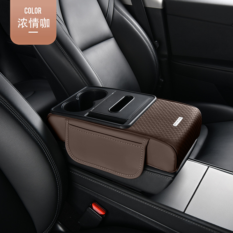 New car armrest box heightening pad, multifunctional mesh tissue box, cup holder, storage box, classified storage box