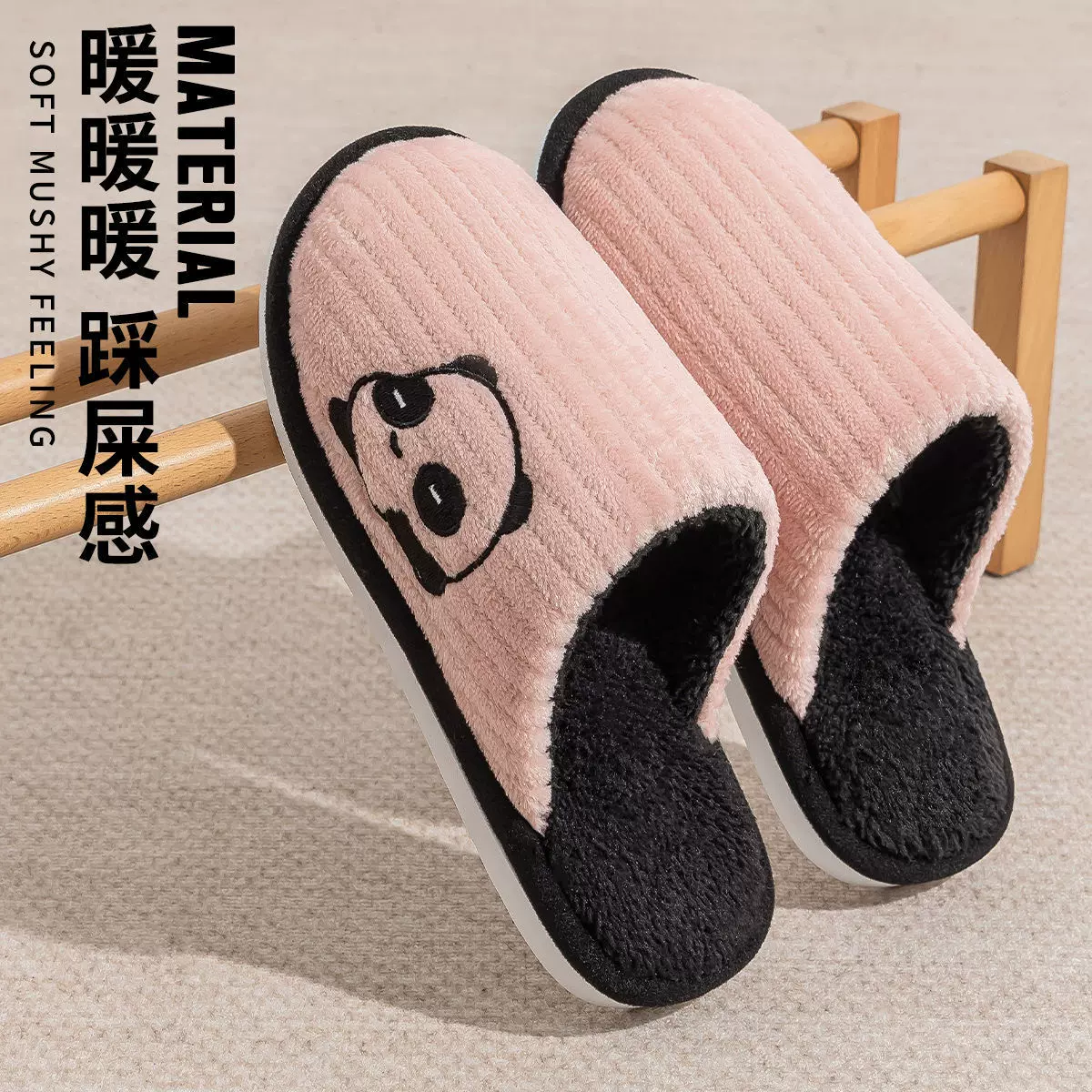 保暖条纹棉拖鞋家居室内男女情侣加厚防滑毛毛绒棉拖厂家地摊批发
