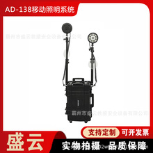 AD-138ҹgʩ̽՟wʽLEDI춲жƄӹ