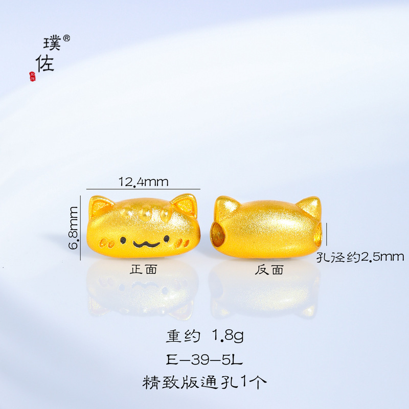 璞佐金店同款沙金法棍小猫咪醒狮马上有钱圆珠手链可爱转运珠手串|undefined