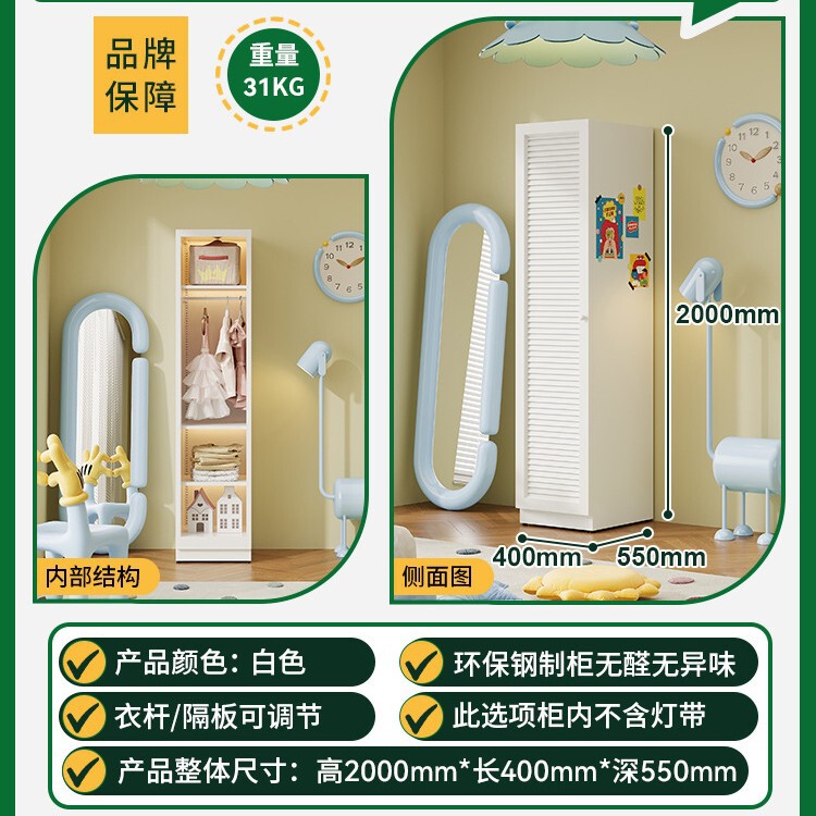 新款钢制北欧百叶衣柜家用卧室儿童学生环保对开门铁皮金属更衣橱|undefined