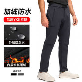 袅平替！GAMA系列户外加绒加厚防泼水耐撕裂软壳裤男士休闲裤长裤