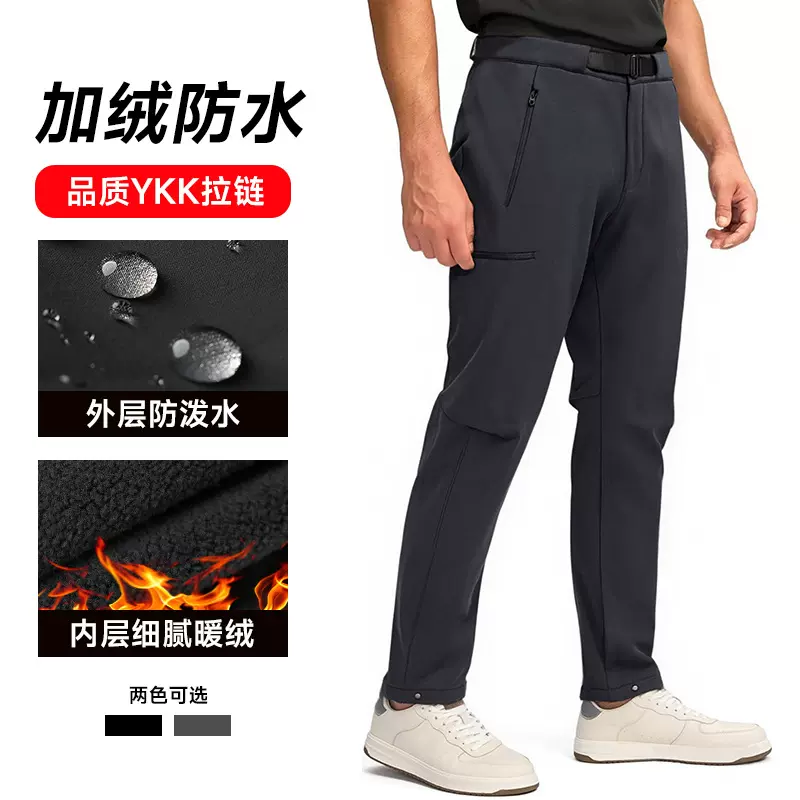 袅平替！GAMA系列户外加绒加厚防泼水耐撕裂软壳裤男士休闲裤长裤