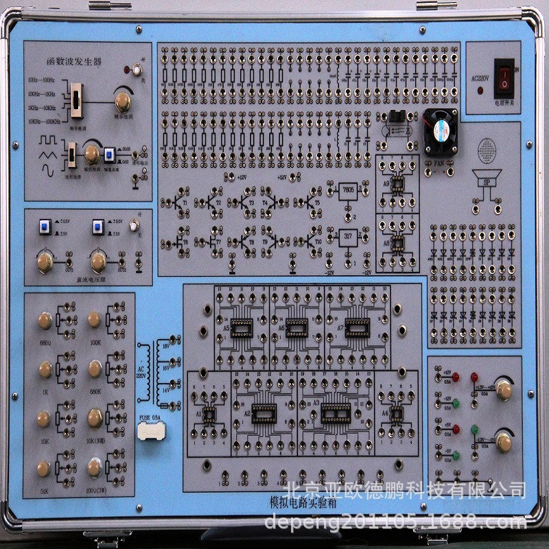 亚欧模拟电路实验箱 /电路实验箱DP-TPE-A5