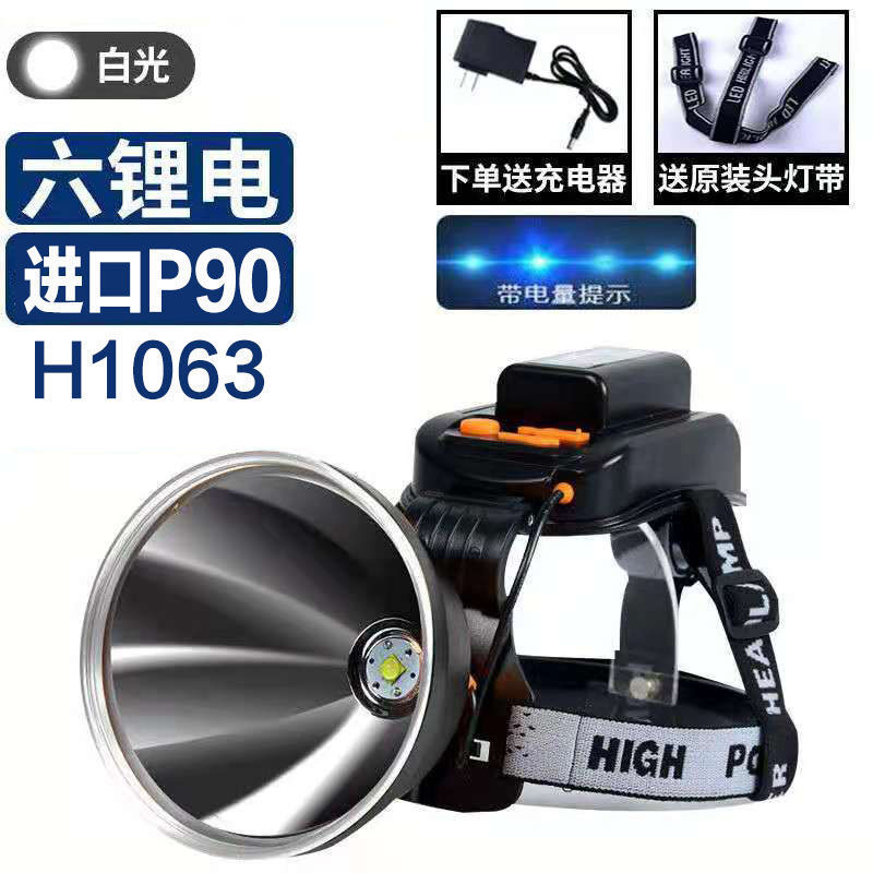 LED ヘッドランプ強力な光充電式 P900 ヘッドマウント屋外長距離超長バッテリー寿命懐中電灯キセノンマイナーズランプ工場|undefined