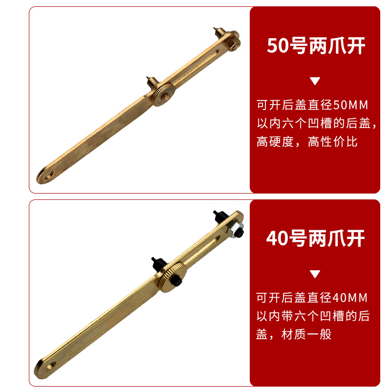 시계 수리 도구 시계 다시 커버 시계 오프닝 미터 조정 해제 시계 세트 컷 시계 밴드 변경 배터리 조합 시계 수리