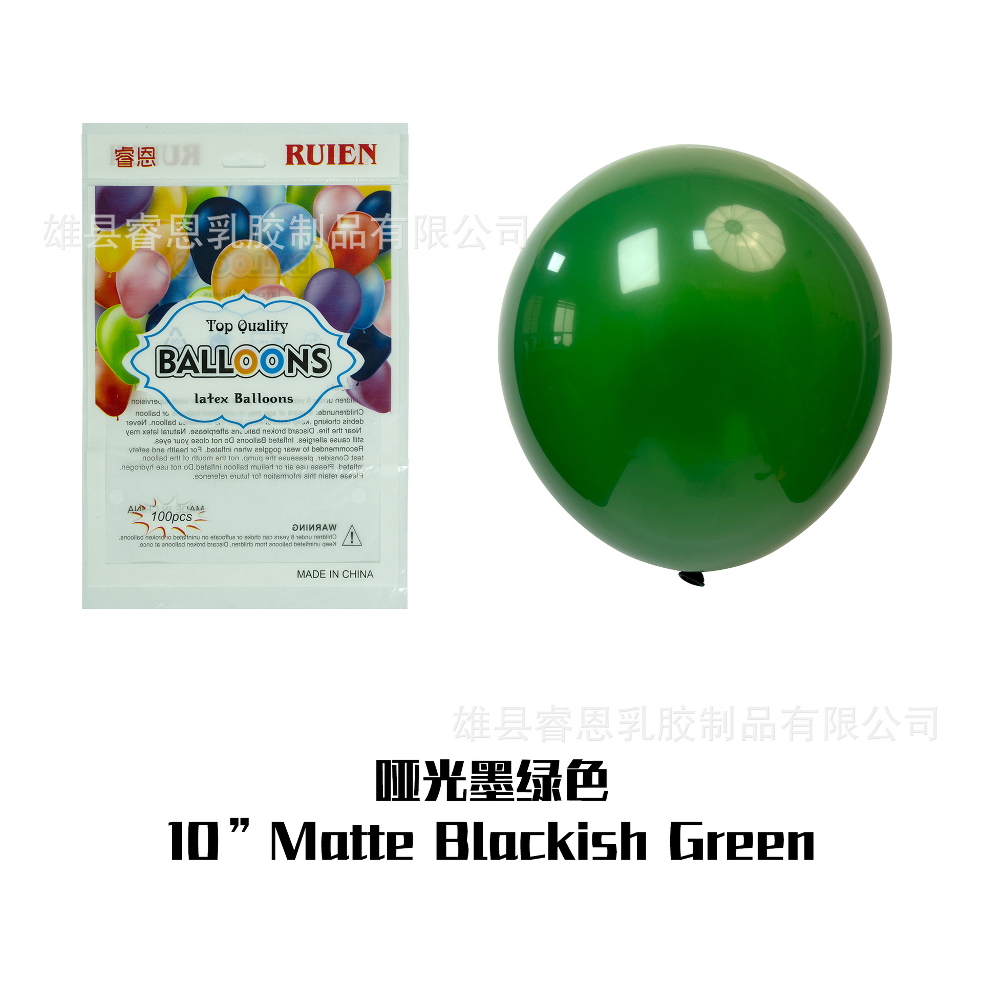 Globo mate de 5 pulgadas de 10 pulgadas de 12 pulgadas de 18 pulgadas decoración de la fiesta de cumpleaños diseño de la sala de bodas globo redondo de látex