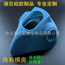 工业橡胶;橡胶模;硅橡胶