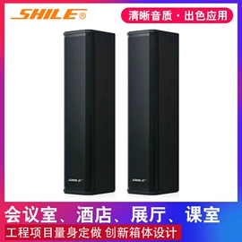 组合音响;专业音响;专业话筒