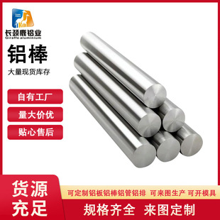 6061�X�� 6061T6�X�� 6061T6511�X�� 6061�������ɼӹ�����