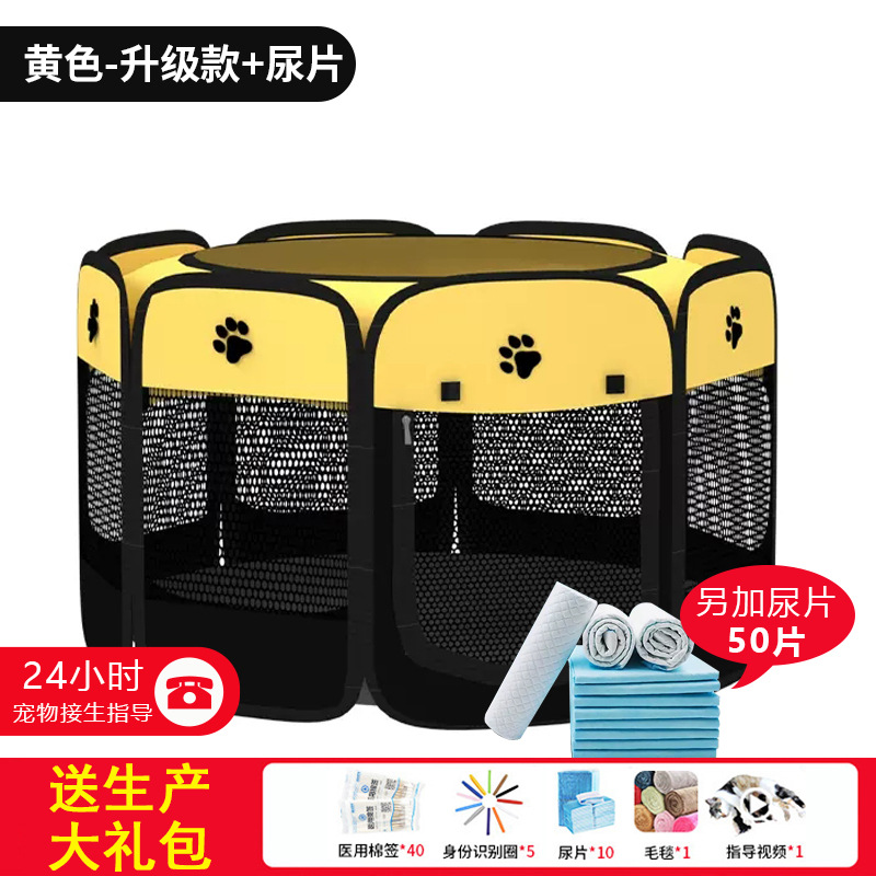 노란색 + 일반 산모용 가방 + 기저귀 50개