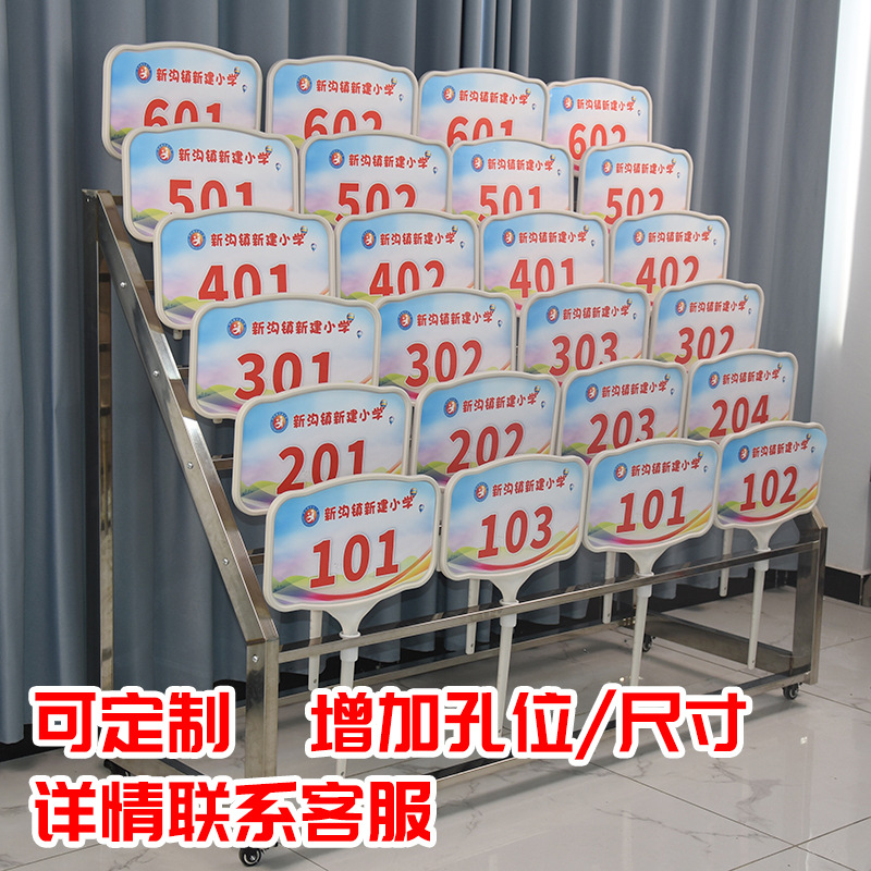 中小学生手举牌展架加粗加厚不锈钢架子防腐防锈班牌架子