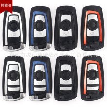 厂家直销适用宝马7系F系汽车钥匙壳智能卡壳遥控器外壳多色彩边