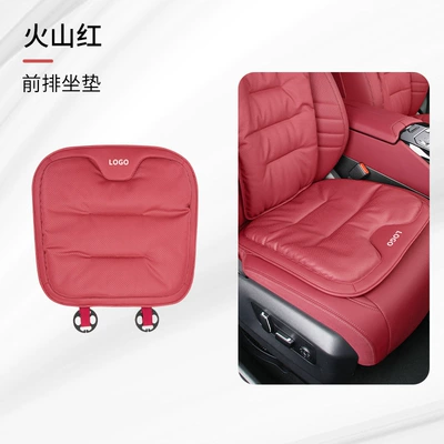 New Comfortable Car Seat Cushion Four Seasons Universal Interior Advanced Sense Nappa Leather Seat Cushion Single Piece Seat Cover Rear Seat Cushion (Seat cushion, seat cover) - volcano-red-front-seat-cushion-leaflet-mercedes-benz