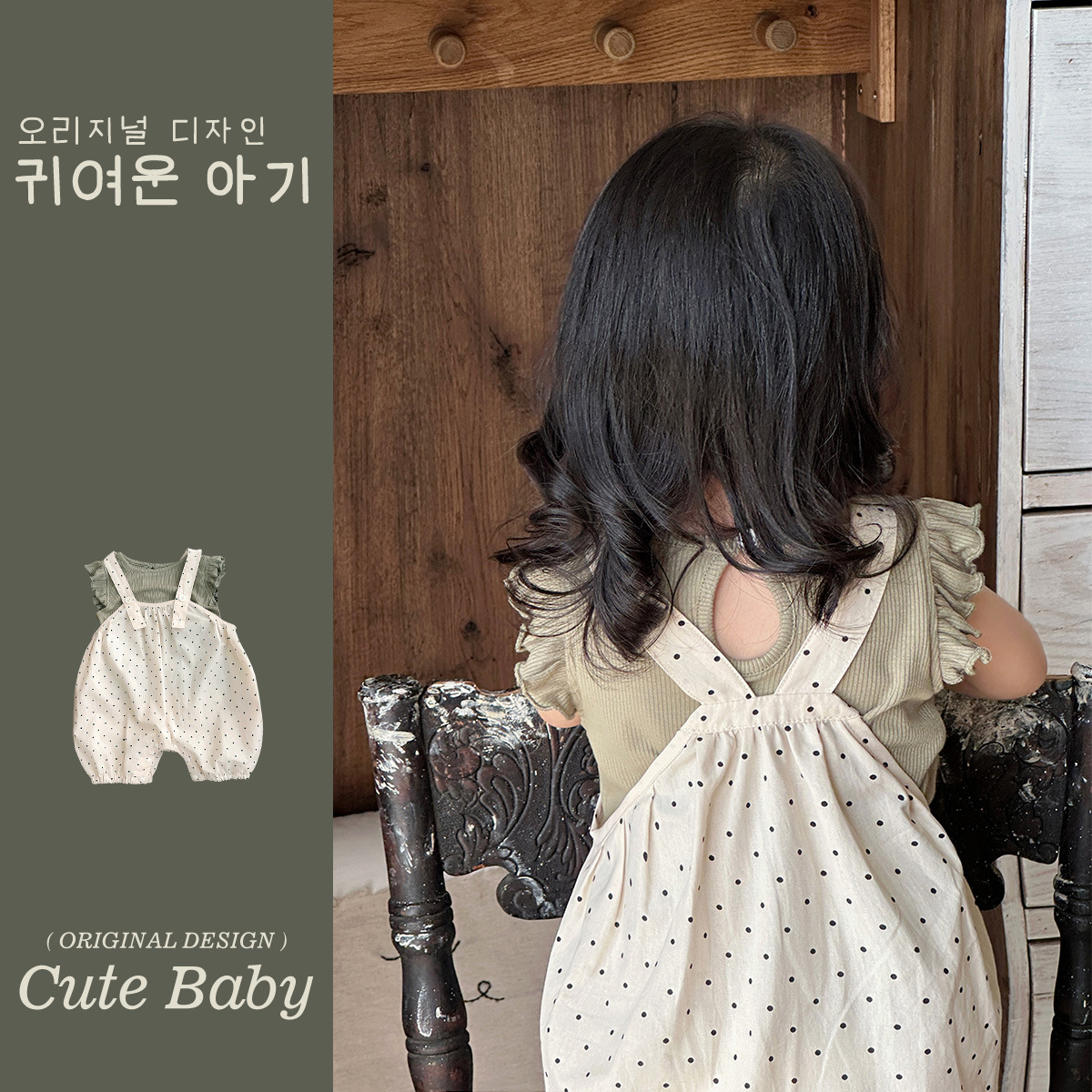 Youhe ropa para niños coreanos mono de verano 1-3 años bebé de estilo extranjero lunares lindo bebé traje de correa de clase A