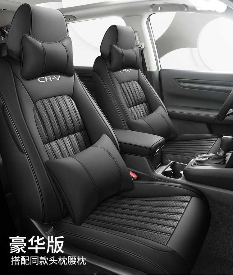 2026 Dongfeng Honda CRV seat covers, CRV Fashion Edition all-season full-cover cushion, special leather car seat covers