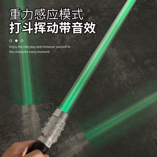 New laser sword Star Wars lightsaber glowing red, blue and green fluorescent stick flash stick boy children's sword toy
