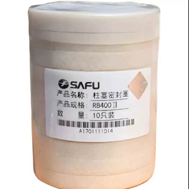 乳化泵配件马丁米高密封圈厂家现货供应矿用乳化泵盘根柱塞密封圈