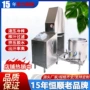 云南商用萃取新品压榨机