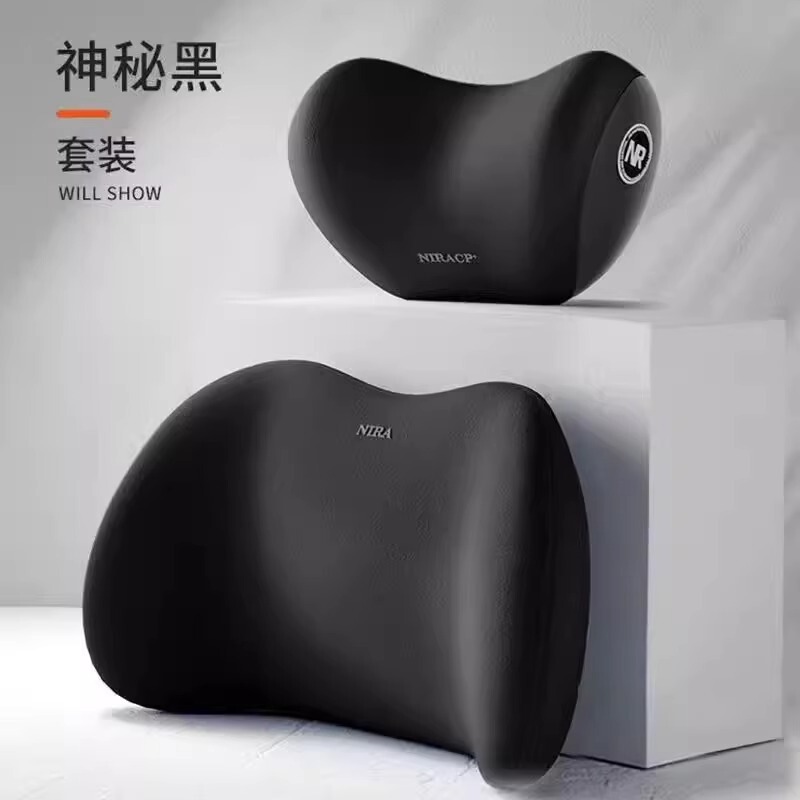 汽车头枕护颈枕车内靠枕护腰垫车用驾驶座椅靠垫车载睡觉枕头通用|undefined