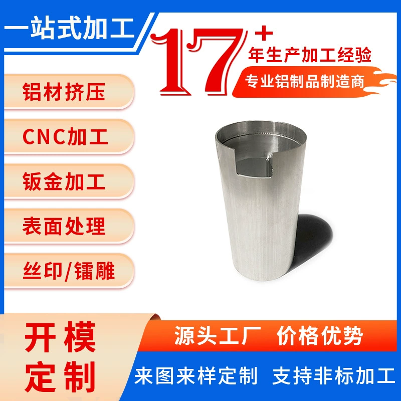 Обработка корпуса радиатора из алюминиевого сплава, производство исходного материала, полная проверка качества процесса, упаковка и доставка.