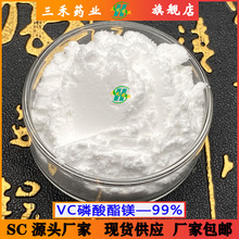 VC�������V99% �S�����������V ����Ѫ���������V ���yƷ��ԭ��