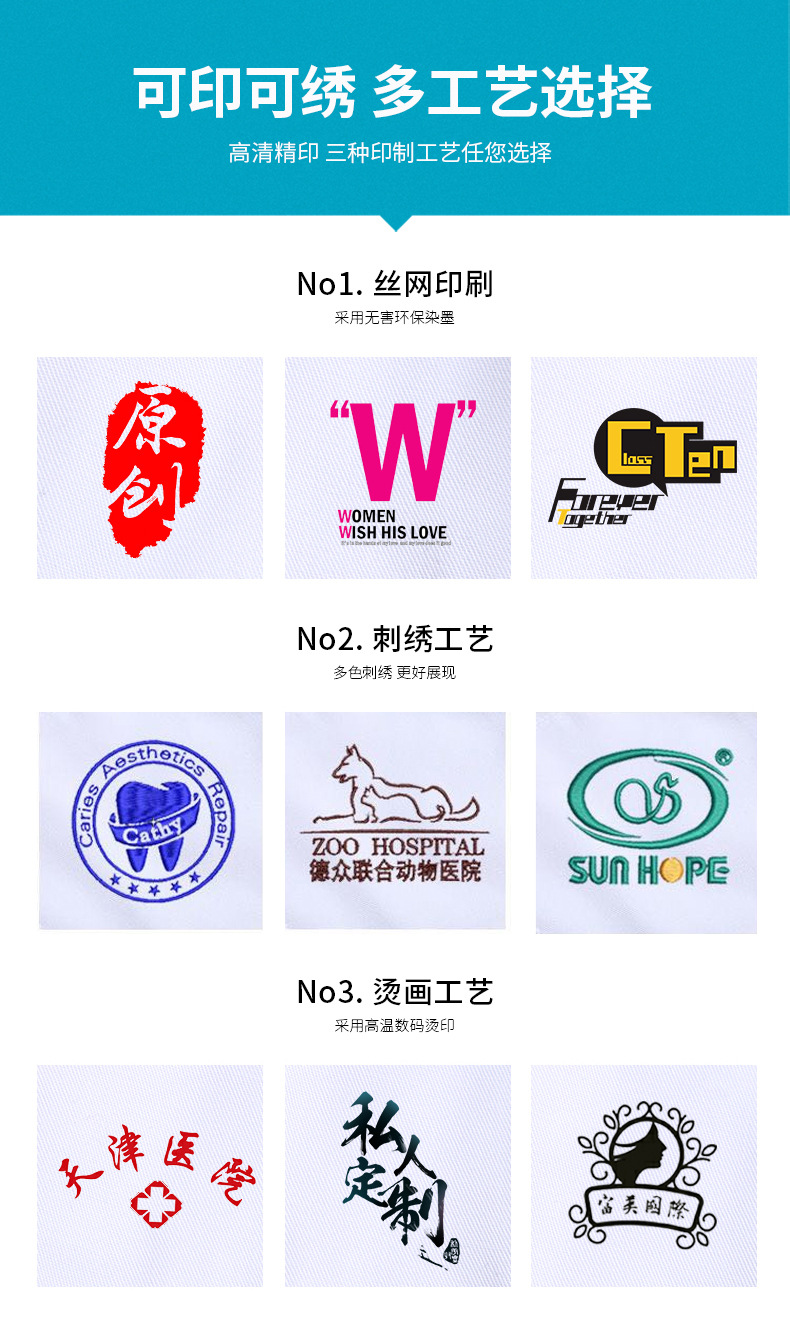 详情-修改-790_09