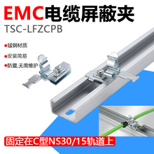 EMC|ΊATSC-LFZCPBӵԪEMI늴žA30mmCDIN܉