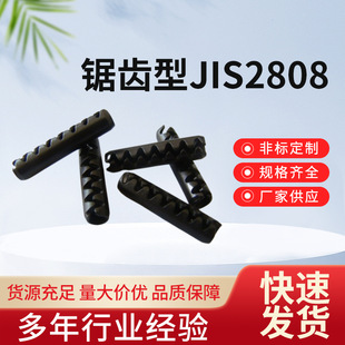 �S�ҹ������P䓒����X���NJIS2808�X�Ώ����N�տ�����X�N���X