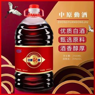 ��Ʒ��ԭ�Ӿ�|���ˉь���ș�ļ��Z����35��2500ml�B����Ͱ�b����