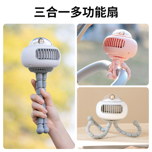 Space capsule stroller fan USB charging student dormitory silent high wind portable handheld desktop small clip fan