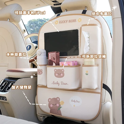 Dining Table Storage Box, Car table board - tulip-bear-storage-bag-x-style-can-hold-tablet