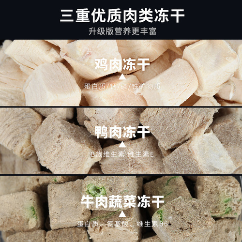 Bucstar H1 hamster grain freeze-dried grain nutrition golden bear dwarf full price main feed staple food 500g