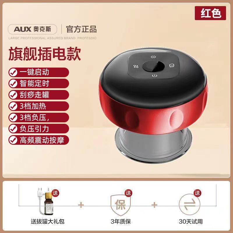 経絡ブラシ電動刮痧器マッサージ器全身リンパ疏通マッサージ器背中用ホリデーギフト|undefined