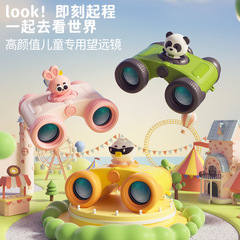 Kewuku K49 second generation children's professional telescope birthday gift high-power high-definition binocular shrinking telescope